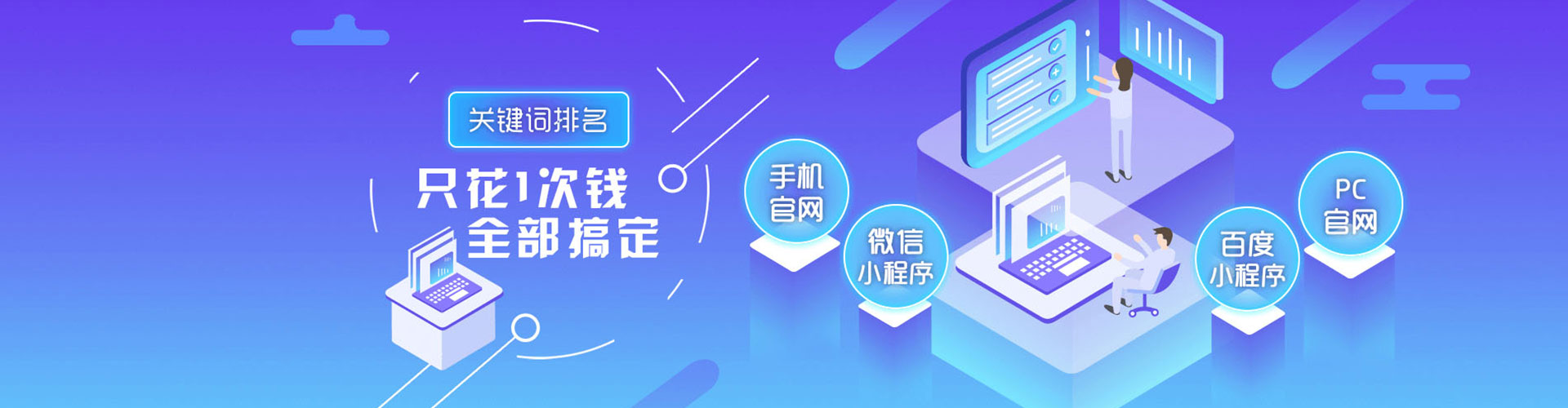 富阳sem外包