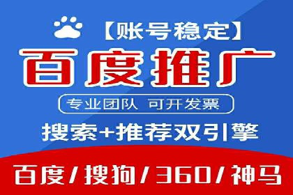 SEM关键词优化实战案例分析